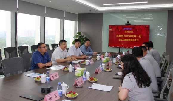 东北电力大学向导一行莅临k8凯发能源指导事情 东北电力大学向导一行莅临k8凯发能源指导事情
